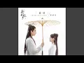 Download Lagu 渡情 (《新白娘子传奇》电视剧片尾曲) (《新白娘子传奇》电视剧片尾曲)