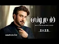‪Majid Al Mohandis - Kheth Aoyooni _ Lyrics Video 2025 ( ماجد المهندس - خذ عيوني (خاصه