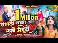 Download Lagu CHANGALI RANGANI KA TUNI MEHANDI /चांगली रंगणी का तुनी मेहंदी Female Version #sandipsonawane