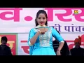 Download Lagu Mhare Ke School Futge || Sunita Baby Latest Stage Dance 2019 || Ujwa Delhi Compitition 2019