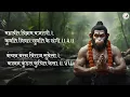 Hanuman Chalisa | Aditya Gadhvi | Rahul M| Hanuman Chalisa With Lyrics | | हनुमान चालीसा | Bhakti