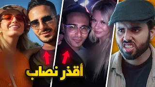 نصاب اسرائيلي يستخدم تطبيقات المواعدة ليخدع البنات ويسرق منهم ملايين الدولارات 