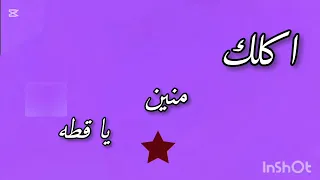 تصميمي لاتنسوا الاشتراك في القناة وتفعيل الجرس Tocaboca اكلك منين يا بطه يا بطه  تصميمي لاتنسوا الاشتراك في القناة وتفعيل الجرس Tocaboca اكلك منين يا بطه يا بطه