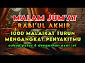 Download Lagu MALAM JUMAT RABI'UL AKHIR🤲PENYAKIT DI TUBUHMU SEMBUH HARI INI JUGA, ASAL SANGGUP PUTAR 3 MENIT❗