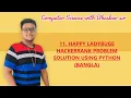 11 HAPPY LADYBUGS HACKERRANK PROBLEM SOLUTION USING PYTHON BANGLA