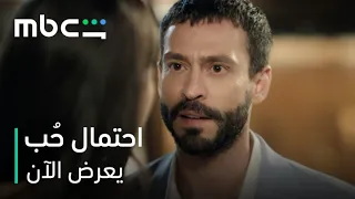 اعتراف و دموع و كسرة قلب بين دفنه وقدير  |   مسلسل احتمال حب   |    يعرض الآن