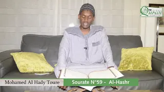 الصوت الملائكي سورة الحشر بصوت الشيخ السنغالي محمد الهادي توري 