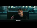ジェイク・ギレンホール主演『THE GUILTY/ギルティ』予告編 - Netflix