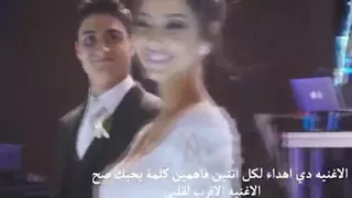 ليلة من ليالى العمر دندنها