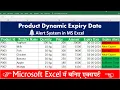 Automatic Expiry Date Alert System in Excel How to set Reminder in Excel for Expiry Date
