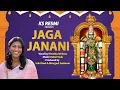 Download Lagu Jaga Janani | Madhura Meenakshi Amma Song | Nivedha Srinivas | Rahul Veda | KS Resmi