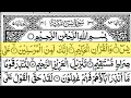 Download Lagu Surah Yasin (Yaseen) Full With Arabic Text | Ep - 90 | Sheikh Abdul Rahman Al Sudais #surahyaseen