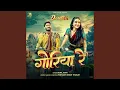Download Lagu Goriya Re