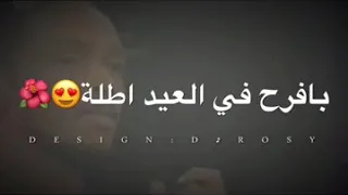 الجميل الجاي بكره محمود عبدالعزيز 