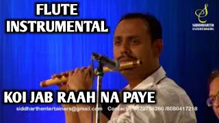 FLUTE INSTRUMENTAL KOI JAB RAAH NA PAYE DOSTI MOHIT SHASTRY SIDDHARTH ENTERTAINERS 