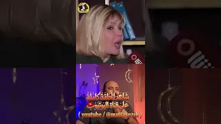 دينا والمساكنة   ولوسي في رمضان   عبث التصريحات    دندنها