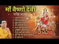 Download Lagu Jai Maa Vaishno Devi All Song | Vaishno Mata Songs Bhakti Song | Navratri special Song 2025