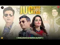 Lagu JUGNI | Malkoo X Sara Altaf | New Punjabi Bhangra 2025 | Latest Song | Malkoo Studio