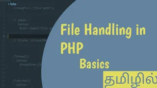 File handling in php in Tamil Programmer JK