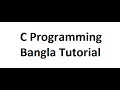 C Programming Bangla Lecture 5