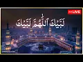Download Lagu لبيك اللهم لبيك | Labbaik Allahumma Labbaik Live | | HAJJ Live | Heart-Touching Talbiyah