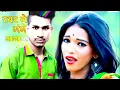 Download Lagu nach nachiya nebo mon Kariya DJ