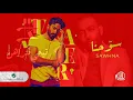 tamer hosny sawhna & tamer ashour tegy ntrahn Remix