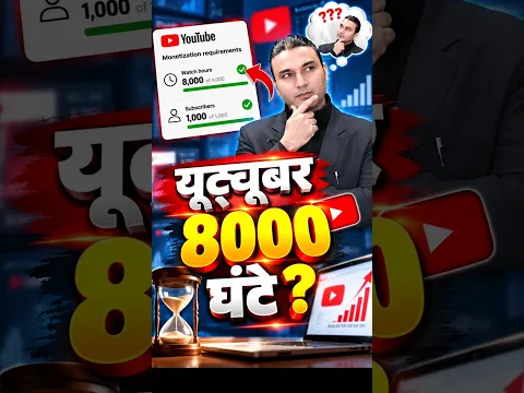 YouTube चैनल को तेज़ी से बढ़ाने का असरदार तरीका