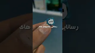 مهمترین دلایل دریفت آنالوگ دسته 
