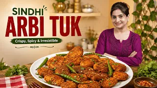 Why Is Nobody Talking About This Recipe? - Sindhi Arbi Tuk | One Bite & You will Be Hooked