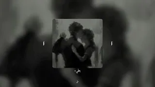 بروحي فتاة بطيء 