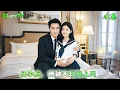 Download Lagu 19-year-old virgin was drugged ,sacrificed to the uncle and pregnant！