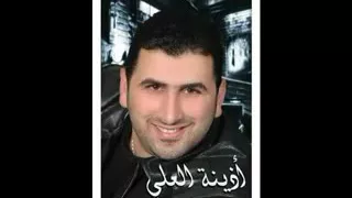 اذينه العلي ياريتك لو تيجي يمي   اعشقها دندنها