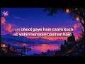 I Met Her Again (Lyrics) - Maan Panu