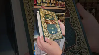 كتب التفسير للمبتدئين كتب دينية كتاب كتب القرآن الكريم التفسير المختصر التفسير الميسر تفسير 