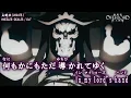 Lagu 【Onボーカル カラオケ歌詞full】WHEELER-DEALER ／ [劇場版]オーバーロード 聖王国編 主題歌 ／ OxT