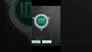 الان تقدر ترفع نقاط النزاهه باليوم    نقاط بدل ال  نقاط دندنها