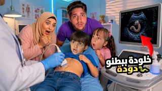خلودة ببطنو دودة 😱🪱 بسبب أكله من الزبالة! 🤢🚮 وما رح تتخيلوا شو قال الدكتور! 😨🏥