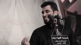 ياوليدي   ياوليدي الرادود حسن الصالحي دندنها