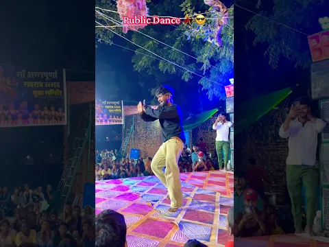 Raja Ji Ke Dilwa Tut Jayi #youtubeshorts #public #shorts #publicedance #shortsfeed
