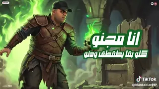 مهرجان فيك دودا   بيريلها بقا شبشب لبساه فى رجلها   ايهاب البوب        توزيع امجد الجوكر دندنها