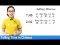 Telling Time in Mandarin Chinese Beginner Lesson 10 HSK 1