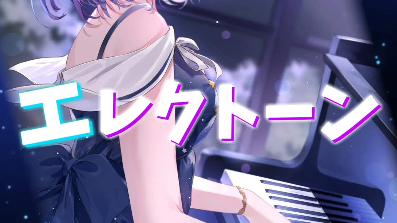 【 エレクトーン 】ジブリ「仕事はじめ」弾くよ！👑 Playing the Electone🎹🎶【#姫森ルーナ/ホロライブ】
