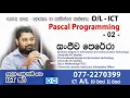 ICT Grade 11 - Pascal Programming