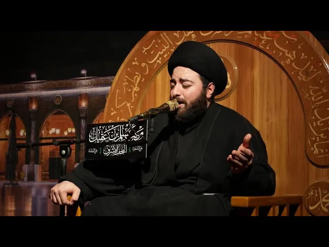 ⁣مجلس عزاء الإمام الحسن عليه السلام | الخطيب السيد محمد علي المؤمن | ٧ صفر ١٤٤٧هـ