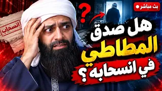 هل صدق  المطاطي أم لا يزال يناور   أم هو ضغط   دندنها