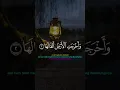 Download Lagu Surat Az Zalzalah dan terjemahannya (Salim Bahanan)