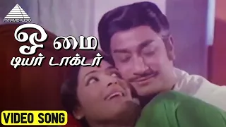  song general chakravarthi movie songs sivaji ganesan m s viswanathan