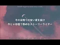 [Vietsub] Cranberry & Pancake - 米津玄師 (Kenshi Yonezu )