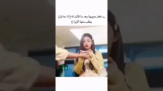 يطلب منها الزواج لأنها حامل 